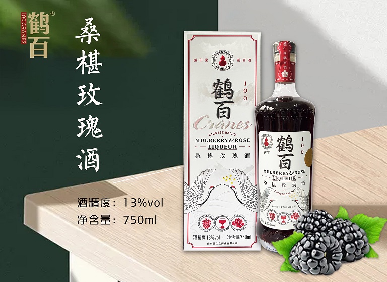 桑椹玫瑰酒
